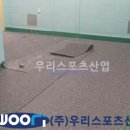 자운스포츠