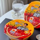 지에스25 나운어울림점 | 왕뚜껑 국물라볶이 페이커 컵라면 조리법 추천 &amp; 맛 후기