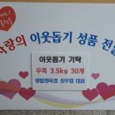 광탑정육점