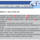 G242 보은군실버복지관 이미지