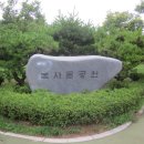복사골공원 이미지