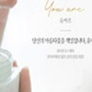 뷰티나나화장품