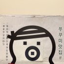 남대문시장6길 이미지