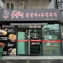 오좌동길 이미지