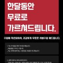 란쌤수학