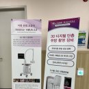 인제대학교해운대백병원 | 해운대백병원 군집성 미세석회 유방 조직검사(외과적 절개술) 후기