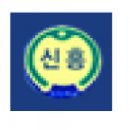 교육로 10 이미지