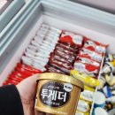 아이스크림스토리일산
