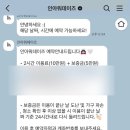인디고브릿지