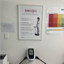 헬스퍼스트