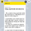 청하면사무소 | 아낌e 보금자리론 카카오뱅크 대출후기(1)