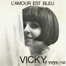 A L'est D'Eden - Vicky Leandros 이미지