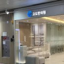 인천한의원 | 요즘 나의 현실 다이어트 시작일기/인천 다이어트 한의원 후기