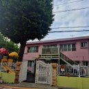 구립 아이솔 어린이집 이미지