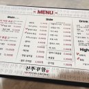 신쭈꾸황