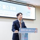 건강나라 헬스 이미지