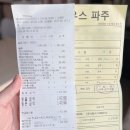 프리빌리지세탁 | 베이비 하우스 파주점 구매후기