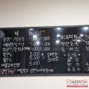 초계유천푸드