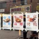 북경 | 연남동맛집 중식 <고덕>내돈내산 북경오리후기