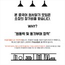 박주리중국어