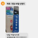 태기농원 | 제주도 패키지여행 3박4일 후기 - 한번은 괜찮다