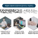 광주컴퓨터학원