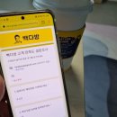 빽다방베이커리김해삼계한라비발디점 | 김해 삼계 빽다방베이커리 김해삼계한라비발디점 / 빵사러갔는데 빵이없다