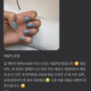 네일작;은짐