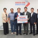 지원종합건설(주)