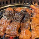 이태원왕갈비