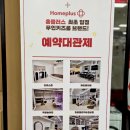 아이펀 | 금천구키즈카페 아이펀시흥점 / 서울시흥동키즈카페대관후기