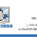 동보빌딩 이미지