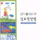 동아문화사 이미지