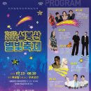 경충대로 2709번길 1 이미지