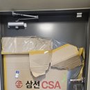 크린아이 | 대전입주청소 크린팡 대전 서구 탄방동 둔산자이아이파크 아파트 입주청소 후기