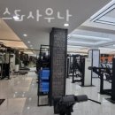 두류헬스 이미지