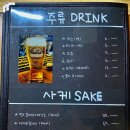 물고기초밥