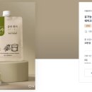 (주)유기농사랑 네이버블로그