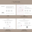 포토아트 - 양주시 가래비길 78 | 에스리터치아트 포토청첩장 제작 후기｜흑백 감성으로 완성한 우리의 청첩장 🤍