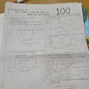 혁신푸르넷학원
