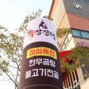 충무공동7 이미지
