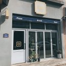 [방학] 피자리아 150길