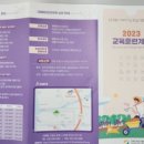 강원도농업기술원 미래농업교육원 이미지