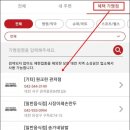 동대전약국 이미지