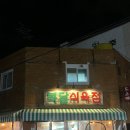 하대동150 이미지