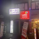 판타스틱 코인노래연습장 중원구청점 이미지