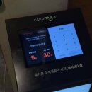 만원이네 | 강남 만원수산 소주 가성비 술집 캐치테이블 내돈내산 이용 후기