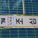 현태농장 이미지