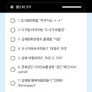 김해시티투어 이미지