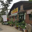 용문행복공인중개사사무소 이미지